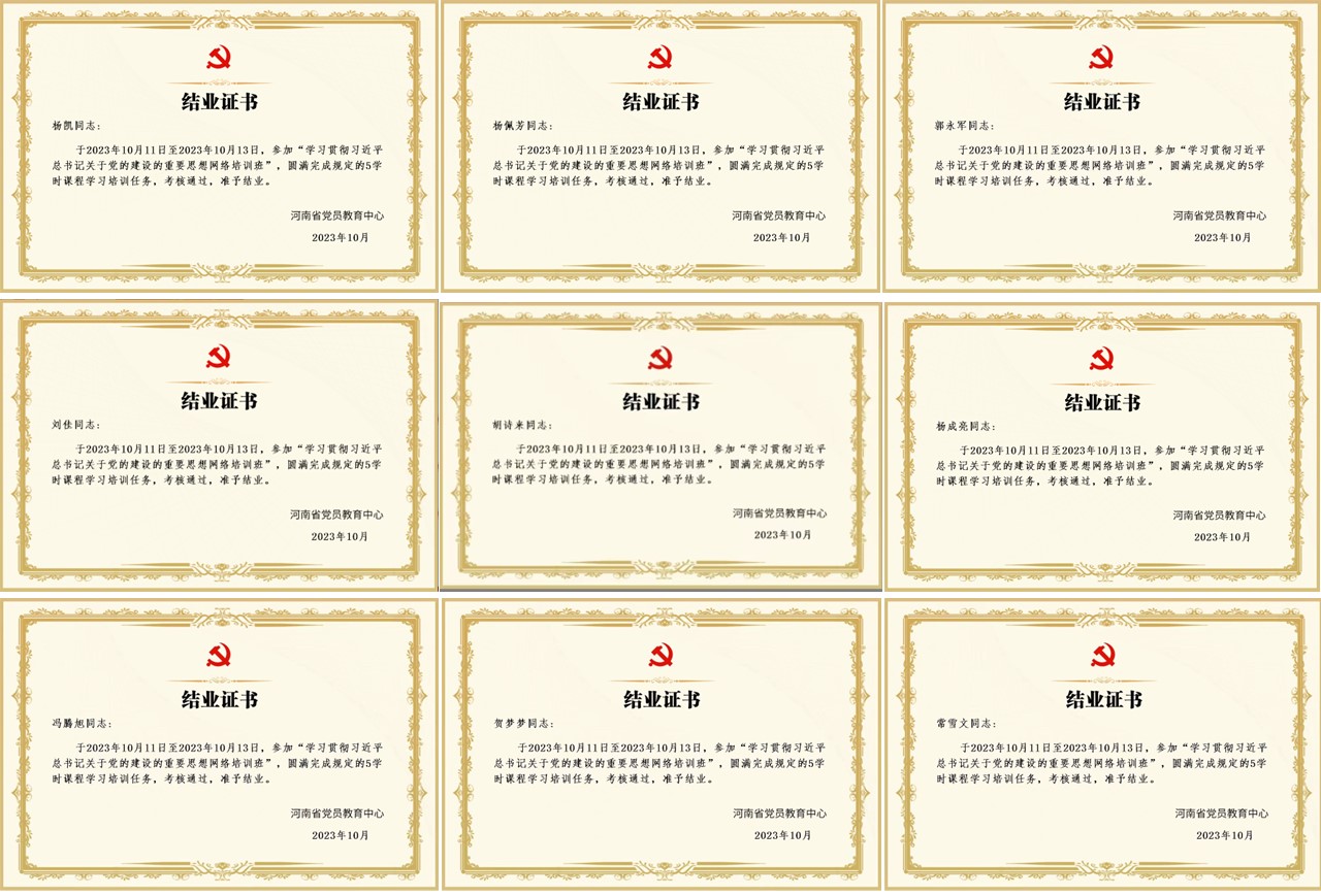 新建 Microsoft PowerPoint 演示文稿.jpg