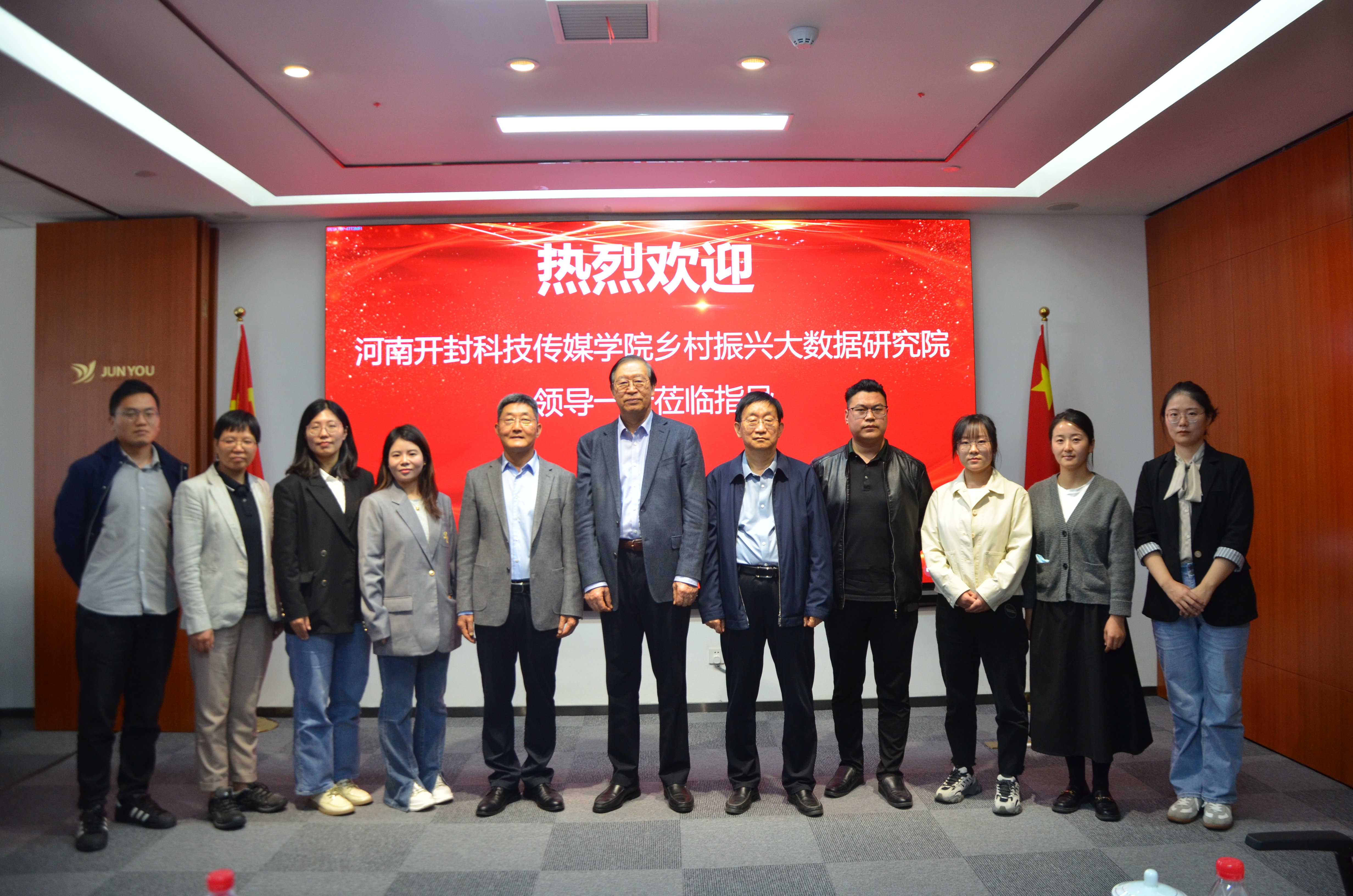 大合影1.JPG