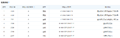 图片20.png