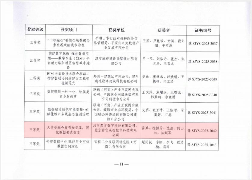 图片28.png